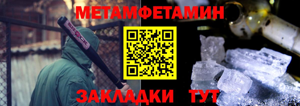 Новоалександровск  Амфетамин 98%  АМФ  Вход с VPN 