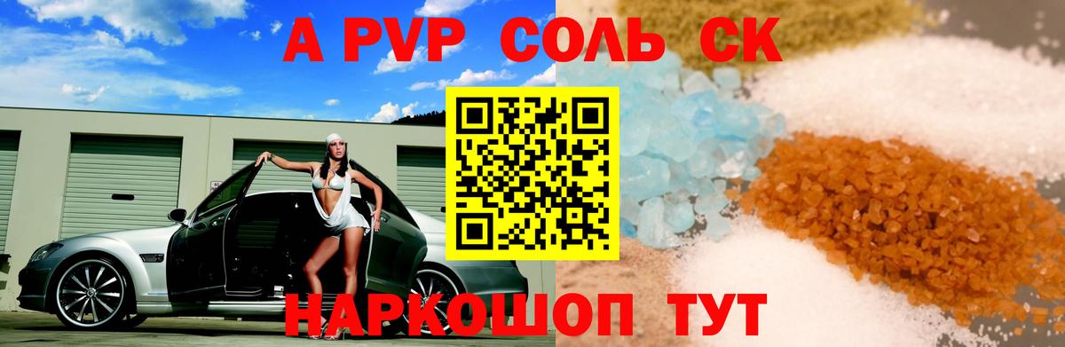 Марихуана  ГАШ  Меф МЯУ МЯУ   Вход с VPN  Новоалександровск  LSD-25  МЕФ  Cocaine 