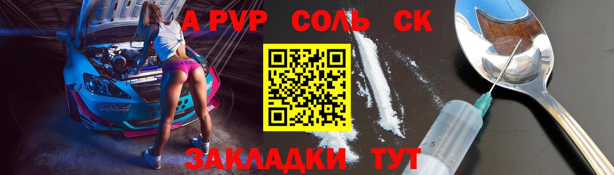 Каннабис Новоалександровск