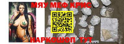 spice Тула