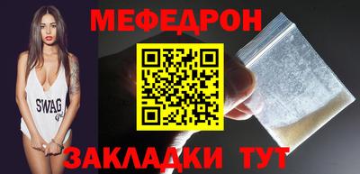 СК Усть-Джегута