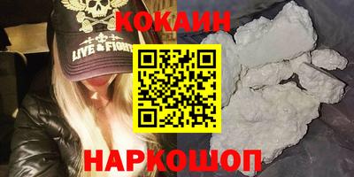 альфа пвп VHQ Усть-Илимск