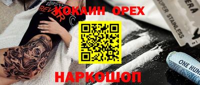 PSILOCYBIN Уссурийск