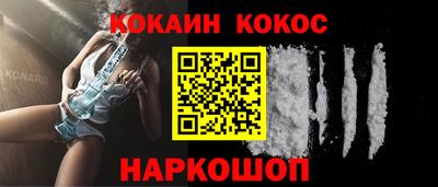 COCAINE Тулун