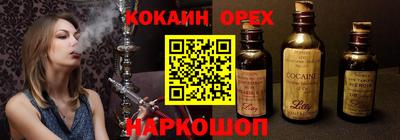 COCAINE Тулун