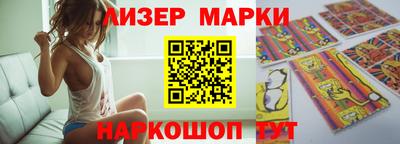 PSILOCYBIN Уссурийск