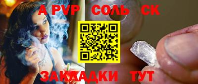 альфа пвп VHQ Усть-Илимск