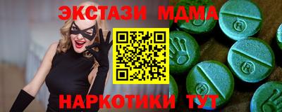 альфа пвп VHQ Усть-Илимск
