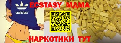 COCAINE Тулун