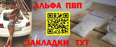 соль курить ск Тара