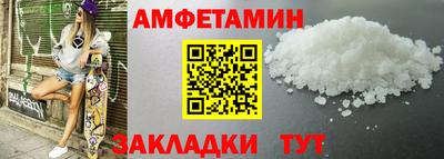 spice Тула