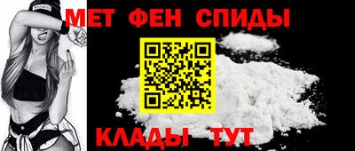 spice Тула