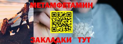 PSILOCYBIN Уссурийск