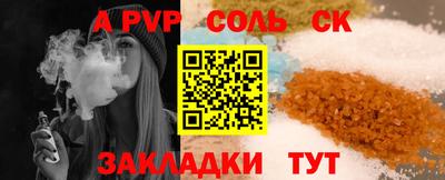 альфа пвп VHQ Усть-Илимск