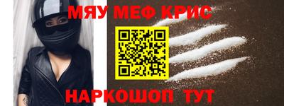 COCAINE Тулун