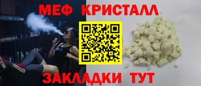 СК Усть-Джегута