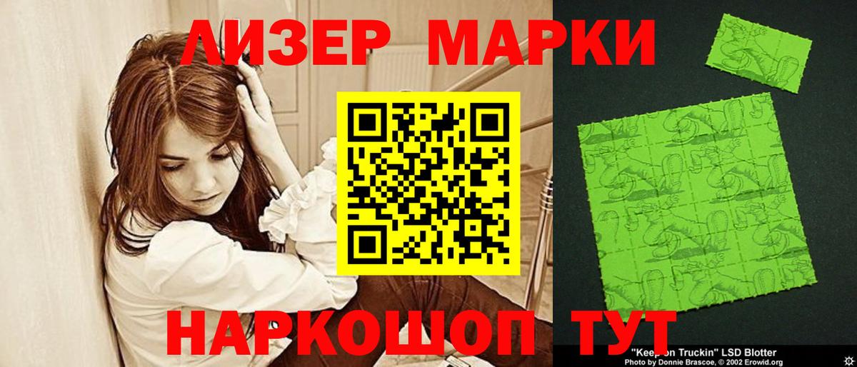 Лсд 25 экстази ecstasy Новоалександровск