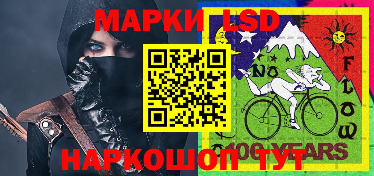 Новоалександровск  Марки N-bome 1,5мг  Вход с VPN 